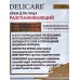 DelicareGold крем для лица дневной 50+ 50мл 6709 *30 DelicareGold крем для лица дневной 50+ 50мл 6709 *30