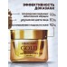 DelicareGold крем для лица дневной 50+ 50мл 6709 *30 DelicareGold крем для лица дневной 50+ 50мл 6709 *30