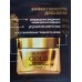 DelicareGold крем для лица Ночной 50+ 50мл 6693 *30