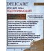 DelicareGold крем для лица Дневной 70+ 50мл 6655 *30