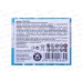 Батарейка VONIKO алкалиновая LR03 ААА, пластиковый бокс *24/192/768 Батарейка VONIKO алкалиновая LR03 ААА, пластиковый бокс *24/192/768