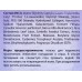 Mi-Ri-Ne Крем-скульптор для лица Омолаживающий 100мл 1309 Mi-Ri-Ne Крем-скульптор для лица Омолаживающий 100мл 1309