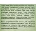Mi-Ri-Ne Крем-баланс для лица Разглаживающий 100мл 1316 Mi-Ri-Ne Крем-баланс для лица Разглаживающий 100мл 1316