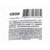 Соединитель Росток RC-12,1/2" быстросъёмный, для шланга 426359 Соединитель Росток RC-12,1/2" быстросъёмный, для шланга 426359
