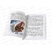 Книга АСТ Сказки для добрых девочек, Паустовский К.Г., 6710-4  *25