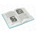 Книга АСТ Математика в разрезе, Карпушина Н.М., 2969-7  *10