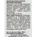 Бензин для зажигалок RUNIS 133мл высокой очистки (пластиковый флакон) 1-056*96 Бензин для зажигалок RUNIS 133мл высокой очистки (пластиковый флакон) 1-056*96