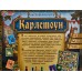 Настольная игра-квадрат. Карлстоун, 40 карточек. 40335 *5 Настольная игра-квадрат. Карлстоун, 40 карточек. 40335 *5