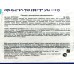 Keon порошок для стирки 2кг Лилия Кислородный отбеливатель *2