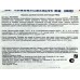 Keon порошок для стирки Двойная чистота 700г концентрат *12 Keon порошок для стирки Двойная чистота 700г концентрат *12
