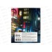 Тетрадь 48л кл. ФЕН Крутые звери 66718 *5/50 Тетрадь 48л кл. ФЕН Крутые звери 66718 *5/50