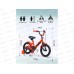 Велосипед 14" RUSH HOUR J14 оранжевый, 313717