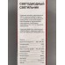 Светильник светодиодный inHOME DECO НОЧНОЕ НЕБО 24Вт 6500К 2160Лм *12
