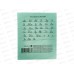 Тетрадь 12листов линия ПП стандарт, 12-5866 *400 Тетрадь 12листов линия ПП стандарт, 12-5866 *400
