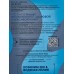 Natura Siberica LB Крем для лица  Anti-age Коэнзим Q10 против морщин 50мл *8 7829
