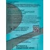 Natura Siberica LB Крем для лица  Anti-age Ретинол 50мл против морщин *8 7836