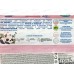 Солнце и луна Special Влажные полотенца детские 0+ 42шт *24 Солнце и луна Special Влажные полотенца детские 0+ 42шт *24