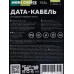 Дата-кабель More USB 2.0A для Type-C choice K14a TPE 0.25м черный *24