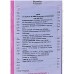BIELENDA B12 B.V. интенсивно увлажняющий гель  для лица 50мл *6 BIELENDA B12 B.V. интенсивно увлажняющий гель  для лица 50мл *6