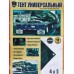 Тент ПВХ 4*5м с люверсами гидроизоляция двустроняя пленка *2/40