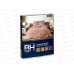 Комплект постельного белья Семейный В.Н.  Хлопок 8709/5 01 30 70/70*2 Комплект постельного белья Семейный В.Н.  Хлопок 8709/5 01 30 70/70*2