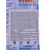 Treet-II Platinum набор станков одноразовых антикоррозийных 2 лезвия 5 штук *20/240