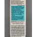 PHARMACOS Биокрем для лица универсальный Антистресс 24 часа, 50мл*14 PHARMACOS Биокрем для лица универсальный Антистресс 24 часа, 50мл*14