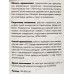 Клей для потолочных плит ОПТИМАлка 1,2кг срок до 05.25