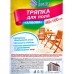 INSULA тряпка д/пола 80*100см хлопок *20
