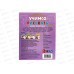 Учимся рисовать "УМКА" 09600-9 Дикие животные, 165х215мм *50 Учимся рисовать "УМКА" 09600-9 Дикие животные, 165х215мм *50