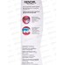 Rendal зубная щетка Мягкая Exceed *12 4204 Rendal зубная щетка Мягкая Exceed *12 4204