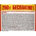 САНФОР гель для прочистки труб на кухне 750г+250г *10