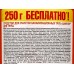 САНФОР гель для прочистки труб на кухне 750г+250г *10 САНФОР гель для прочистки труб на кухне 750г+250г *10
