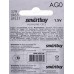 Батарейка SmartBuy AG0-10B *100/2000 Батарейка SmartBuy AG0-10B *100/2000