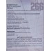 Мышь SmartBuy 266AG белая градиент SBM-266AG-W *40