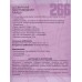 Мышь SmartBuy 266AG розовый градиент SBM-266AG-P *40 Мышь SmartBuy 266AG розовый градиент SBM-266AG-P *40