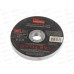 Диск отрезной по металлу 125мм толшина 1,2мм Smartbuy tools