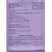 Мышь SmartBuy 266AG беспр фиолет градиент SBM-266AG-V *40