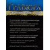 Гравюра А4 в конверте. Собачки на даче. Г-5893 Золото. *24