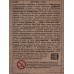 Пистоны для оружия 8 зарядные, 72 выстрела 9770546 Пистоны для оружия 8 зарядные, 72 выстрела 9770546