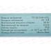 Блок питания 12В для светодиодной ленты 100Вт, LP-LED 100W-IP20-12V-S