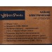 Чайник электрический HP-2709SPBK Super Promo 1,8л стекло черный