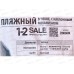 Зонт пляжный d-160см высота 170см Насыщенный желтый z160Э, 871257