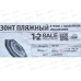 Зонт пляжный d-160см высота 170см Радужный z160Э, 871258
