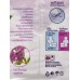 БЕЛЛА Panty Herbs verbena экстракт вербены 10шт BE-012-RW10-78 *36