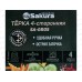 Терка SA-GR05 4-х сторонняя 18см Терка SA-GR05 4-х сторонняя 18см