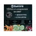 Терка SA-GR07 4-х сторонняя 15,5см Терка SA-GR07 4-х сторонняя 15,5см