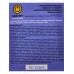 КОМАРОФФ Быстро Комплект 45 ночей без запаха 30мл *16 КОМАРОФФ Быстро Комплект 45 ночей без запаха 30мл *16