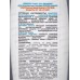 Krassa Tropic SUN Молочко для безопасного загара SPF-80 Барьер 100мл *20