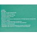 Ковш Grace BK-6358 1,4л Ковш Grace BK-6358 1,4л